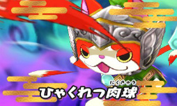 画像ギャラリー No.249のサムネイル画像 / 妖怪達が武将に変身! 「妖怪三国志」のゲーム内容を一挙紹介。ジバニャンやコマさん,USAピョン達が三つ巴の戦いを繰り広げる