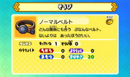 画像ギャラリー No.256のサムネイル画像 / 妖怪達が武将に変身! 「妖怪三国志」のゲーム内容を一挙紹介。ジバニャンやコマさん,USAピョン達が三つ巴の戦いを繰り広げる