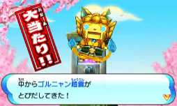 画像ギャラリー No.258のサムネイル画像 / 妖怪達が武将に変身! 「妖怪三国志」のゲーム内容を一挙紹介。ジバニャンやコマさん,USAピョン達が三つ巴の戦いを繰り広げる