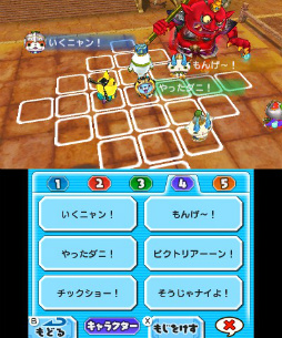 画像ギャラリー No.263のサムネイル画像 / 妖怪達が武将に変身! 「妖怪三国志」のゲーム内容を一挙紹介。ジバニャンやコマさん,USAピョン達が三つ巴の戦いを繰り広げる