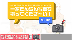画像ギャラリー No.004のサムネイル画像 / カメラマンになってツッコミどころ満載の一枚を撮影しよう。スマホ向けアプリ「一枚いいですか?」を紹介する「(ほぼ)日刊スマホゲーム通信」第805回