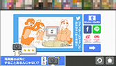画像ギャラリー No.008のサムネイル画像 / カメラマンになってツッコミどころ満載の一枚を撮影しよう。スマホ向けアプリ「一枚いいですか?」を紹介する「(ほぼ)日刊スマホゲーム通信」第805回