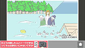 画像ギャラリー No.011のサムネイル画像 / カメラマンになってツッコミどころ満載の一枚を撮影しよう。スマホ向けアプリ「一枚いいですか?」を紹介する「(ほぼ)日刊スマホゲーム通信」第805回