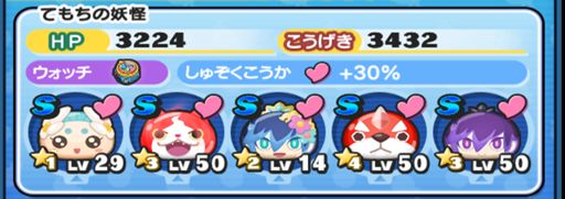 画像ギャラリー No.008のサムネイル画像 / 「妖怪ウォッチ ぷにぷに」攻略：黒鬼呂布を仲間にするコツをレクチャー。驚異の400体討伐に全力で挑戦してみた