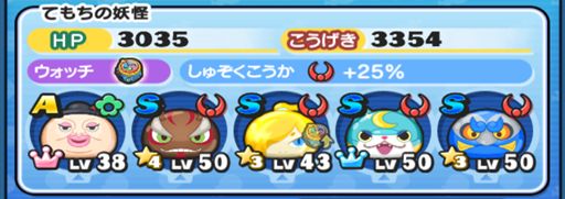 画像ギャラリー No.009のサムネイル画像 / 「妖怪ウォッチ ぷにぷに」攻略：黒鬼呂布を仲間にするコツをレクチャー。驚異の400体討伐に全力で挑戦してみた