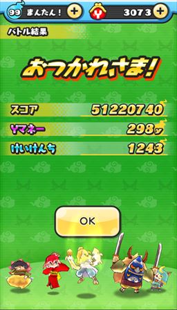 画像ギャラリー No.011のサムネイル画像 / 「妖怪ウォッチ ぷにぷに」攻略：黒鬼呂布を仲間にするコツをレクチャー。驚異の400体討伐に全力で挑戦してみた