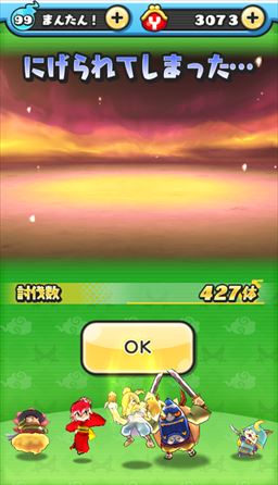 画像ギャラリー No.012のサムネイル画像 / 「妖怪ウォッチ ぷにぷに」攻略：黒鬼呂布を仲間にするコツをレクチャー。驚異の400体討伐に全力で挑戦してみた