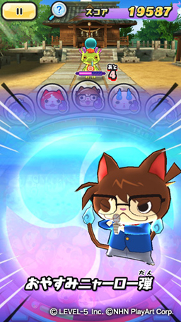 画像ギャラリー No.005のサムネイル画像 / 「妖怪ウォッチ ぷにぷに」攻略:全ニャンが震えた異色のコラボ妖怪“名探偵コニャン”の入手方法と高難度ミッション達成のコツ