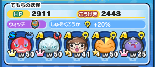 画像ギャラリー No.007のサムネイル画像 / 「妖怪ウォッチ ぷにぷに」攻略:全ニャンが震えた異色のコラボ妖怪“名探偵コニャン”の入手方法と高難度ミッション達成のコツ
