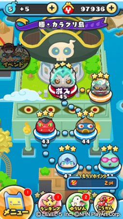 画像ギャラリー No.002のサムネイル画像 / 「妖怪ウォッチ ぷにぷに」,「妖怪ウォッチバスターズ2」との連動イベントを開催