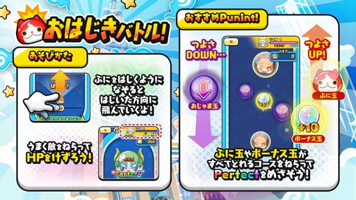 画像ギャラリー No.007のサムネイル画像 / 「妖怪ウォッチ ぷにぷに」x「ぷよぷよ」コラボイベントがスタート。ログインで「アルル(元祖)」がもらえる