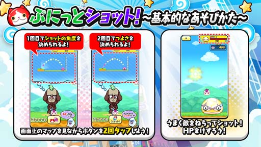 画像ギャラリー No.003のサムネイル画像 / 「妖怪ウォッチ ぷにぷに」,妖魔人イベント第2弾“妖魔人〜ナンパ師の妖魔人襲来〜”開催中