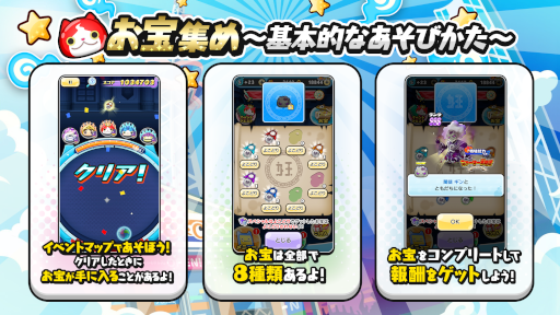 画像ギャラリー No.002のサムネイル画像 / 「妖怪ウォッチ ぷにぷに」,闇堕ちしたフミちゃんが登場