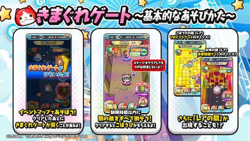 画像ギャラリー No.003のサムネイル画像 / 「妖怪ウォッチ ぷにぷに」,“妖怪三国志 国盗りウォーズ〜最終決戦〜”に強力な武将妖怪が多数登場