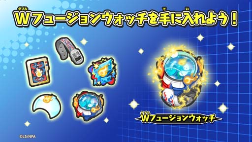画像ギャラリー No.008のサムネイル画像 / 「妖怪ウォッチ ぷにぷに」，イベント“妖魔人特別編〜史上空前の姉弟喧嘩〜”を2023年1月1日から開催