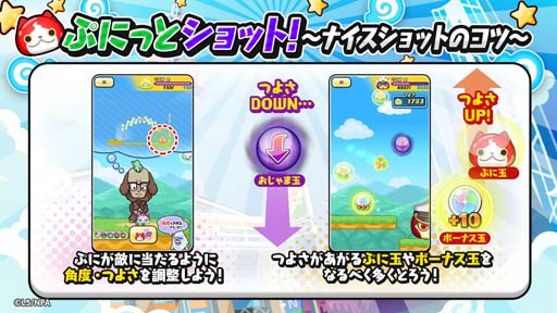 画像ギャラリー No.004のサムネイル画像 / 「妖怪ウォッチ ぷにぷに」特別イベント,“輪廻 過去編〜セツナとの絆〜”開催中