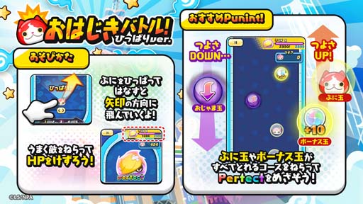 画像ギャラリー No.003のサムネイル画像 / 「妖怪ウォッチ ぷにぷに」，“半妖の滅龍士特別編〜伏李ユウと御呂知シュウ〜”開催中