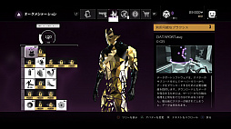 画像ギャラリー No.003のサムネイル画像 / 「デウスエクス マンカインド・ディバイデッド」,新モード「ブリーチ」を解説するトレイラーが公開。仮想世界でデータを盗み出し,真実を暴く