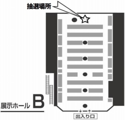 画像ギャラリー No.003のサムネイル画像 / 「うたわれるもの 偽りの仮面」の発売を記念し，とらのあながSC2015 Autumn内でイベントを開催