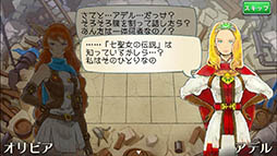 画像ギャラリー No.003のサムネイル画像 / スクエニのタクティカルRPG「HEAVENSTRIKE RIVALS」の日本版が配信開始。世界中のプレイヤーとリアルタイムで対戦を楽しもう