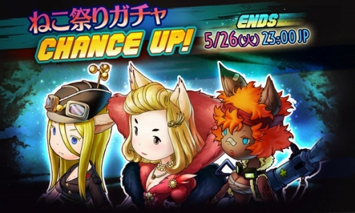 画像ギャラリー No.003のサムネイル画像 / 「HEAVENSTRIKE RIVALS」，新ユニットが必ずもらえるキャンペーン