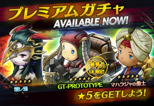 画像ギャラリー No.004のサムネイル画像 / 「HEAVENSTRIKE RIVALS」,本日23時にPvPアリーナがスタート
