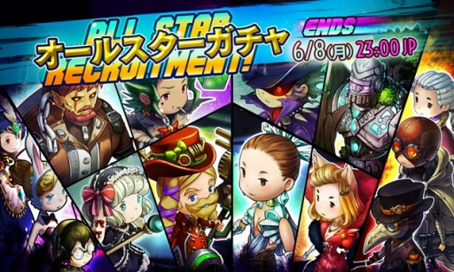 画像ギャラリー No.006のサムネイル画像 / 「HEAVENSTRIKE RIVALS」,本日23時にPvPアリーナがスタート