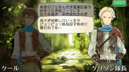 画像ギャラリー No.002のサムネイル画像 / 「HEAVENSTRIKE RIVALS」，「聖剣伝説2」とのコラボイベントが本日開催