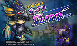 画像ギャラリー No.004のサムネイル画像 / 「HEAVENSTRIKE RIVALS」,「FF4」とのコラボイベント第2弾が開催