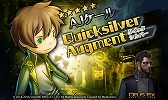 画像ギャラリー No.005のサムネイル画像 / 「ヘブンストライク ライバルズ」,「デウスエクス」とのコラボを本日23時より開催