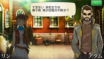 画像ギャラリー No.008のサムネイル画像 / 「ヘブンストライク ライバルズ」,「デウスエクス」とのコラボを本日23時より開催