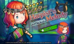 画像ギャラリー No.008のサムネイル画像 / 「HEAVENSTRIKE RIVALS」,「聖剣伝説」コラボ第2弾を開催。アマンダやレスターが登場