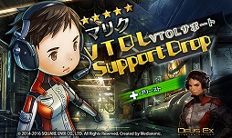 画像ギャラリー No.005のサムネイル画像 / 「ヘブスト」，デウスエクス マンカインド・ディバイデッドとのコラボ第2弾を本日23時より開催