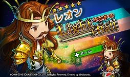 画像ギャラリー No.004のサムネイル画像 / 「HEAVENSTRIKE RIVALS」，「ロマサガ2」とのコラボガチャ第3弾を開催