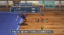 画像ギャラリー No.008のサムネイル画像 / 「HEAVENSTRIKE RIVALS」,“ロマンシング サガ2”とのコラボ第2弾が本日スタート