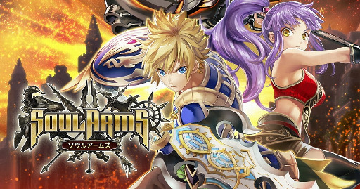 画像ギャラリー No.001のサムネイル画像 / 「ソウルアームズ」で武器のアイデアを募集するイベント,最優秀賞の枠を拡大