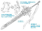 画像ギャラリー No.007のサムネイル画像 / 「ソウルアームズ」で武器のアイデアを募集するイベント,最優秀賞の枠を拡大