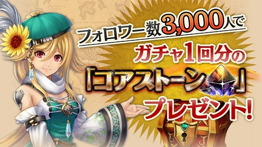 画像ギャラリー No.003のサムネイル画像 / 「ソウルアームズ」，事前登録者数10万人突破。特典で海賊装備セットがもらえる