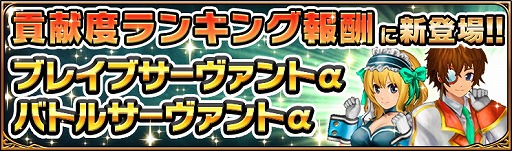 画像ギャラリー No.003のサムネイル画像 / 「ソウルアームズ」,10万DL達成記念で経験値2倍などのキャンペーンを開催
