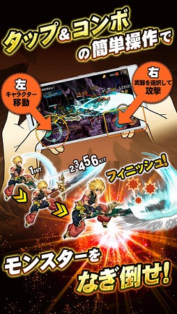 ソウルアームズ