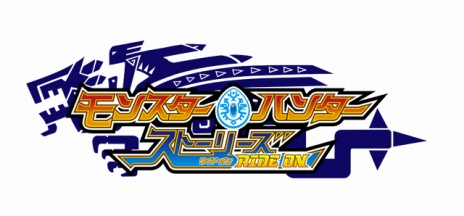 画像ギャラリー No.089のサムネイル画像 / 10月8日の発売が決まった3DS「モンスターハンター ストーリーズ」,オトモンを入手できるamiiboや,限定特典などの関連情報が一挙公開