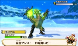 画像ギャラリー No.038のサムネイル画像 / 「モンスターハンター ストーリーズ」のプレイレポートをお届け。推しモンスターに乗って冒険に旅立とう!