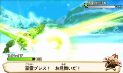 画像ギャラリー No.039のサムネイル画像 / 「モンスターハンター ストーリーズ」のプレイレポートをお届け。推しモンスターに乗って冒険に旅立とう!