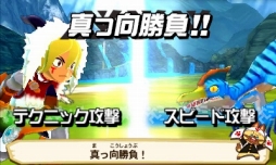 画像ギャラリー No.041のサムネイル画像 / 「モンスターハンター ストーリーズ」のプレイレポートをお届け。推しモンスターに乗って冒険に旅立とう!