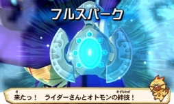 画像ギャラリー No.047のサムネイル画像 / 「モンスターハンター ストーリーズ」のプレイレポートをお届け。推しモンスターに乗って冒険に旅立とう!