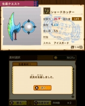 画像ギャラリー No.056のサムネイル画像 / 「モンスターハンター ストーリーズ」のプレイレポートをお届け。推しモンスターに乗って冒険に旅立とう!