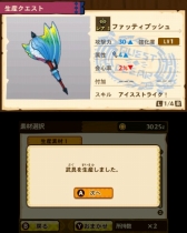 画像ギャラリー No.057のサムネイル画像 / 「モンスターハンター ストーリーズ」のプレイレポートをお届け。推しモンスターに乗って冒険に旅立とう!