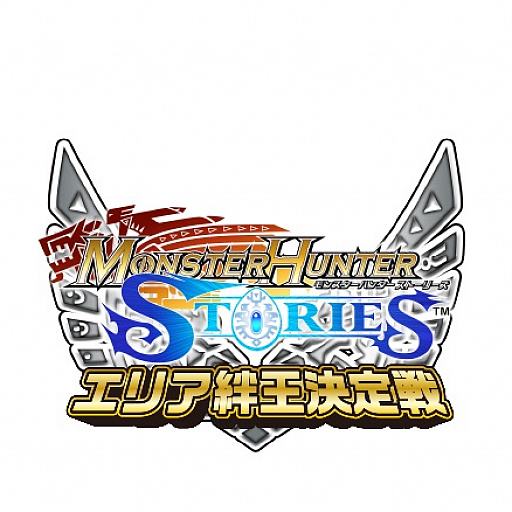 画像ギャラリー No.009のサムネイル画像 / 「モンスターハンター ストーリーズ」,DLサブクエストが本日より毎週配信