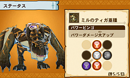 画像ギャラリー No.002のサムネイル画像 / 「モンスターハンター ストーリーズ」,最新アップデートを適用した廉価版が3990円(税別)で7月27日に発売
