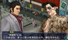 画像ギャラリー No.045のサムネイル画像 / 「プロジェクト クロスゾーン2：ブレイブニューワールド」の公式サイトがオープン。14作品の登場キャラクター達が勢ぞろい